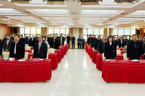 新天地集團2024年度工作總結會議盛大召開，共繪2025新藍圖