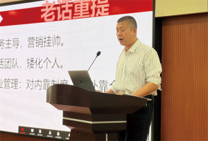 企業(yè)，契約大群里的契約小群